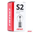 Żarówka halogenowa S2 12V 35/35W BA20d AMIO-03368 - 4